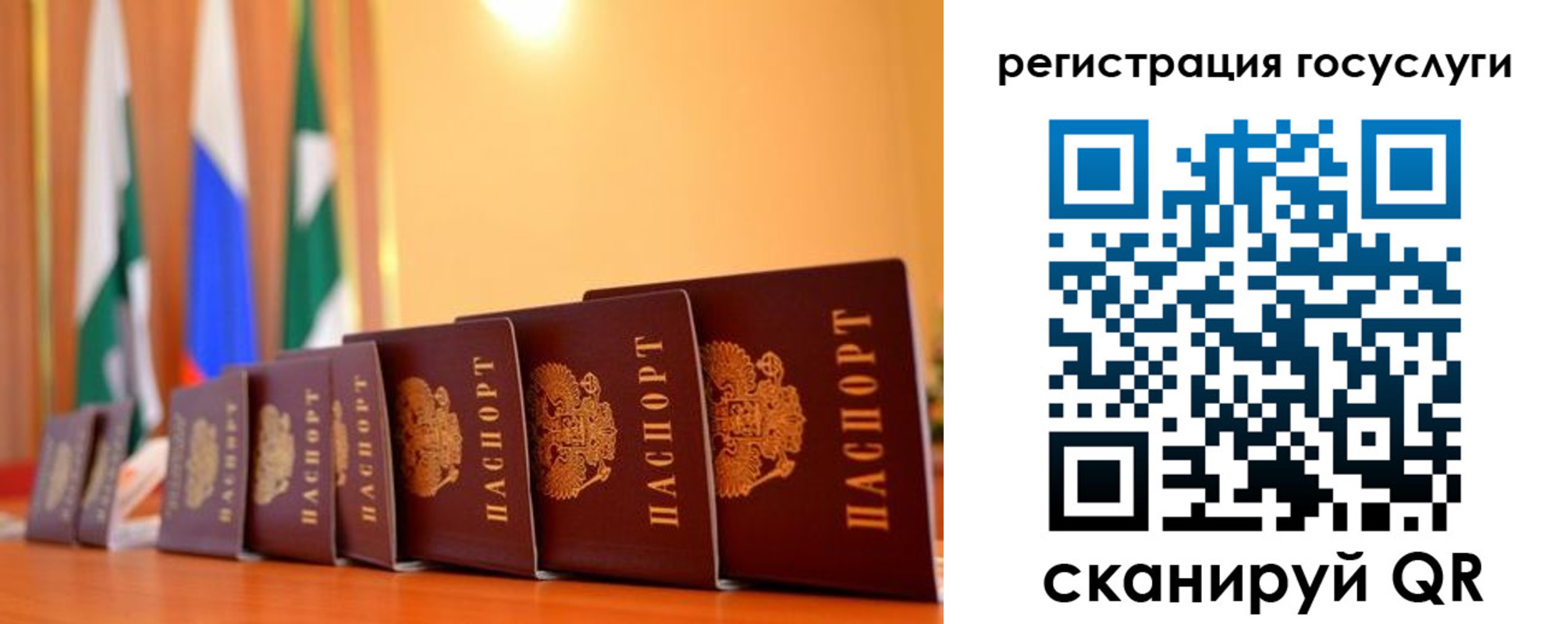 временная регистрация в квартире в Павловском Посаде